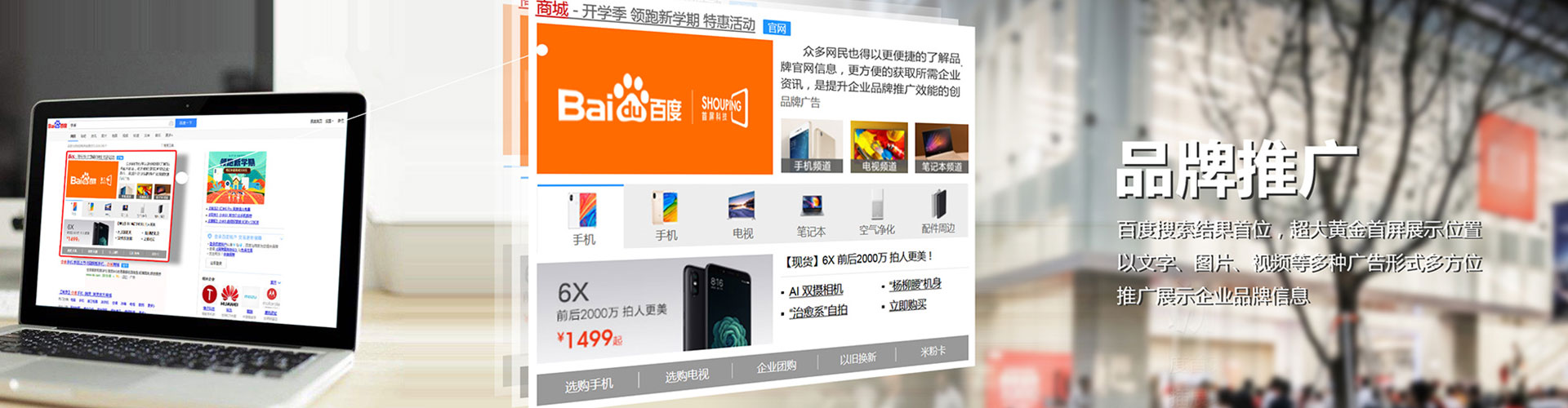 东港如何做sem